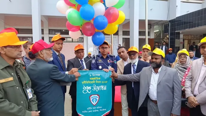 ঝিনাইদহে আন্তর্জাতিক দুর্নীতিবিরোধী দিবস পালিত